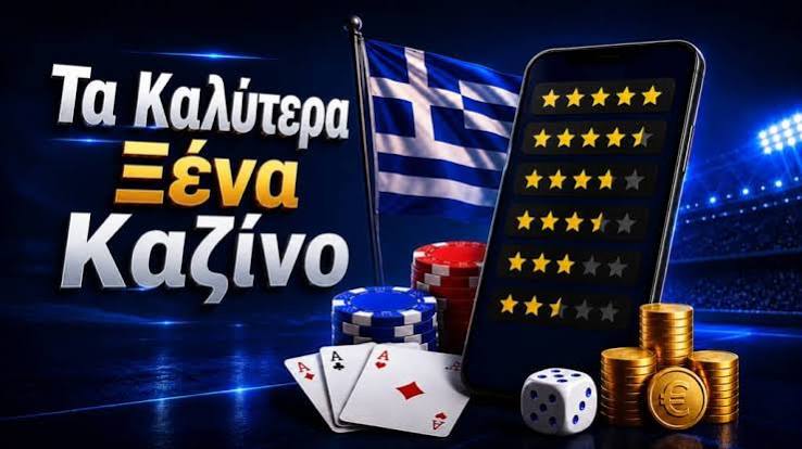 Κριτικές Ιστοσελίδων Καζίνο Οδηγός για ασφαλή και διασκεδαστικά παιχνίδια 451986443 Κριτικές Ιστοσελίδων Καζίνο Οδηγός για ασφαλή και διασκεδαστικά παιχνίδια 451986443