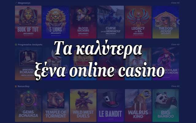Online Καζίνο Χωρίς Ταυτοποίηση Παίξτε με Άμεσο και Ασφαλή Τρόπο Online Καζίνο Χωρίς Ταυτοποίηση Παίξτε με Άμεσο και Ασφαλή Τρόπο