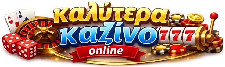 Νέα Καζίνο για Έλληνες Παίκτες Όλα όσα Πρέπει να Ξέρετε